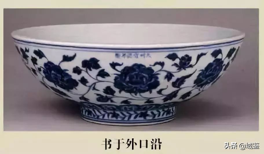 瓷器落款（从瓷器款识品析中国历史朝代之美）-第15张图片
