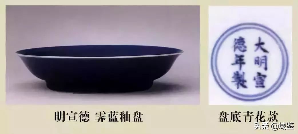 瓷器落款（从瓷器款识品析中国历史朝代之美）-第17张图片