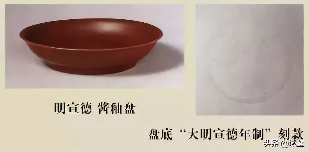 瓷器落款（从瓷器款识品析中国历史朝代之美）-第18张图片