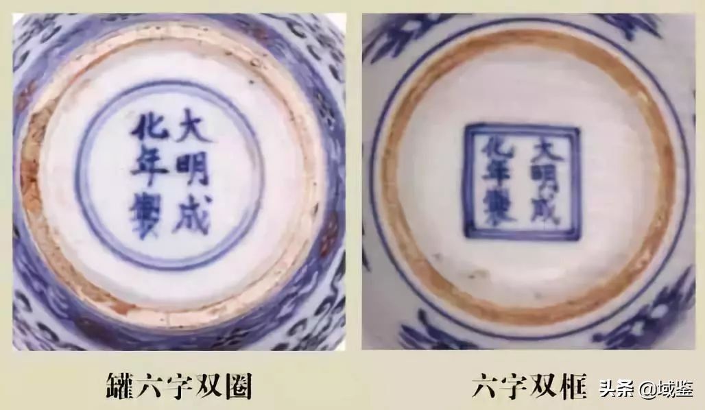 瓷器落款（从瓷器款识品析中国历史朝代之美）-第20张图片