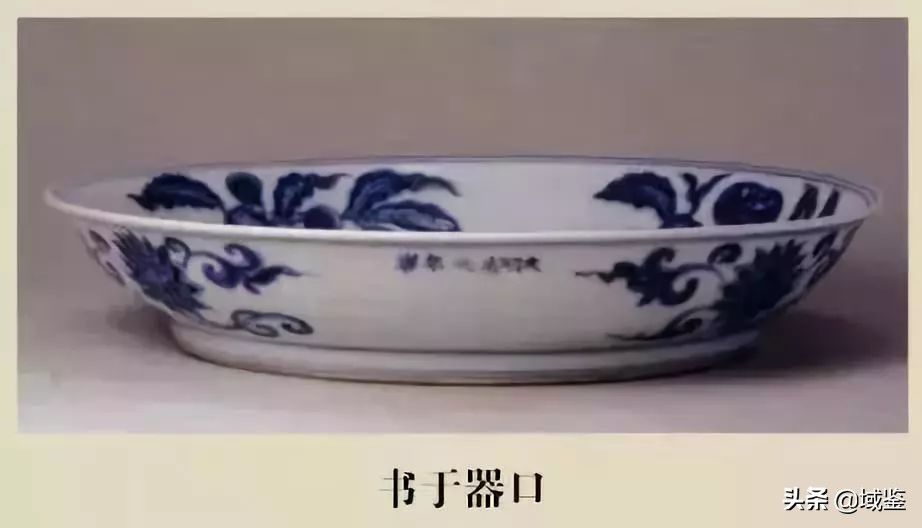 瓷器落款（从瓷器款识品析中国历史朝代之美）-第22张图片