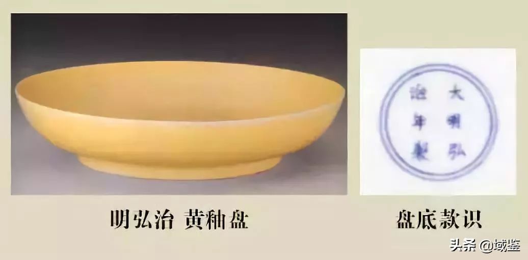 瓷器落款（从瓷器款识品析中国历史朝代之美）-第24张图片