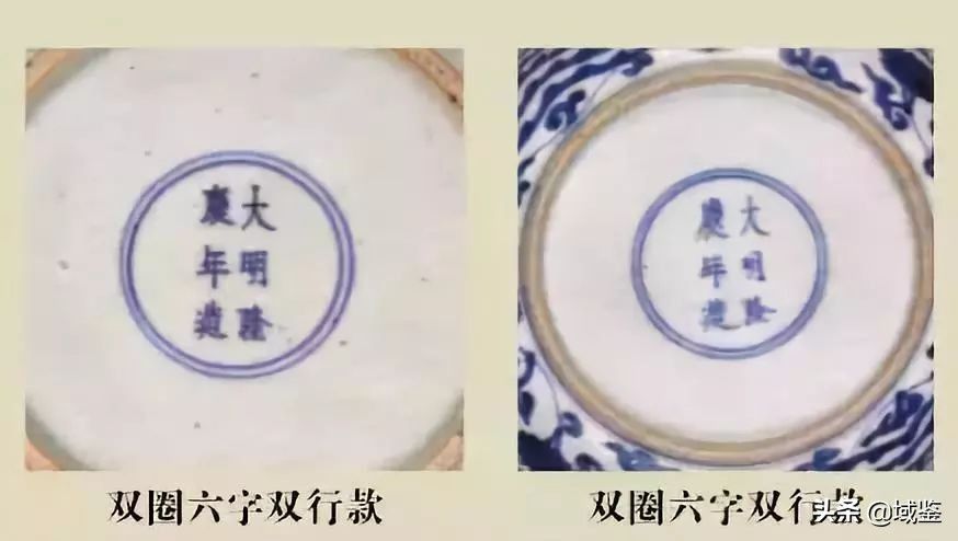 瓷器落款（从瓷器款识品析中国历史朝代之美）-第30张图片