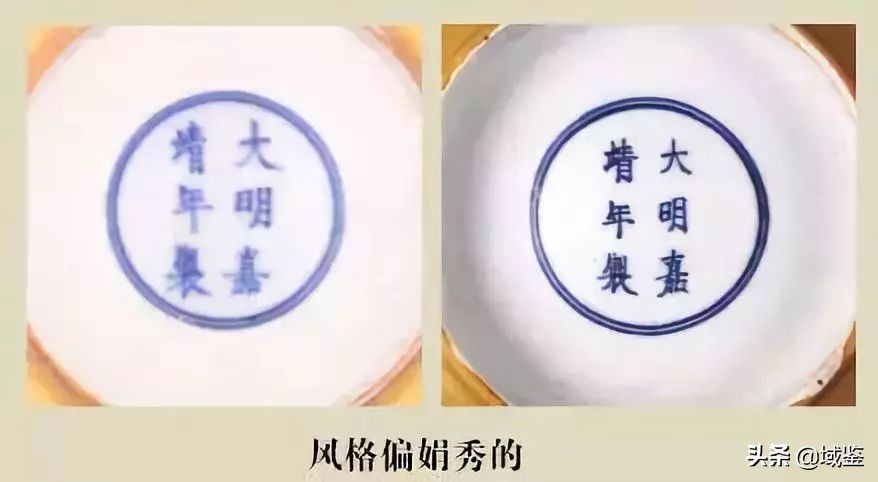 瓷器落款（从瓷器款识品析中国历史朝代之美）-第28张图片