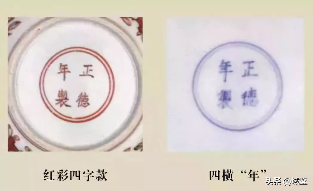 瓷器落款（从瓷器款识品析中国历史朝代之美）-第26张图片