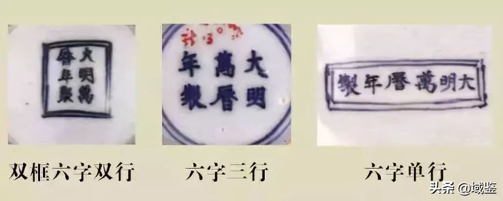 瓷器落款（从瓷器款识品析中国历史朝代之美）-第33张图片