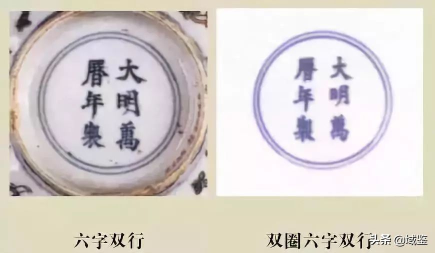 瓷器落款（从瓷器款识品析中国历史朝代之美）-第32张图片