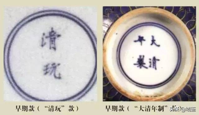 瓷器落款（从瓷器款识品析中国历史朝代之美）-第41张图片