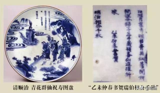 瓷器落款（从瓷器款识品析中国历史朝代之美）-第38张图片