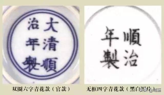 瓷器落款（从瓷器款识品析中国历史朝代之美）-第37张图片
