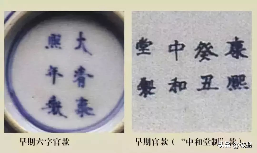 瓷器落款（从瓷器款识品析中国历史朝代之美）-第40张图片