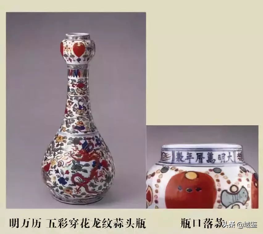 瓷器落款（从瓷器款识品析中国历史朝代之美）-第34张图片