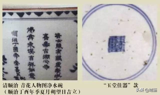 瓷器落款（从瓷器款识品析中国历史朝代之美）-第39张图片