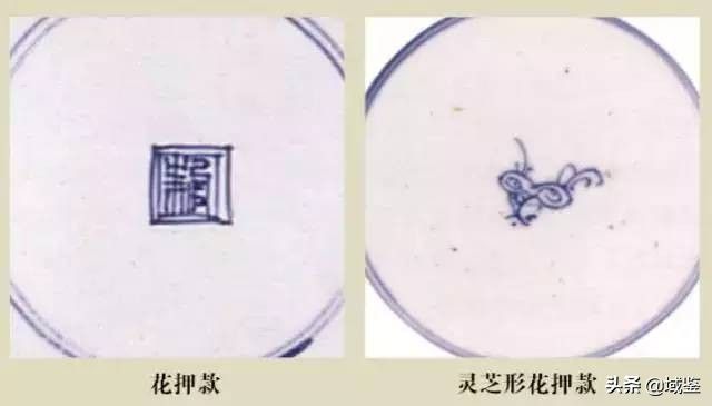 瓷器落款（从瓷器款识品析中国历史朝代之美）-第42张图片