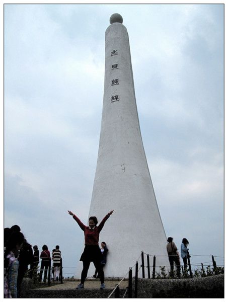 台湾北回归线（紧走慢走阅台湾（8）--北回归线塔）-第6张图片
