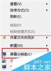 电脑显卡怎么看（快速查看电脑显卡的方法）-第2张图片