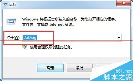 电脑显卡怎么看（快速查看电脑显卡的方法）-第6张图片
