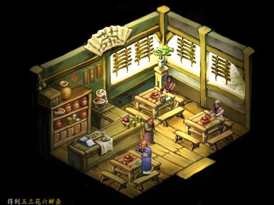 武林群侠传 攻略（武林群侠传正派完美攻略）-第14张图片