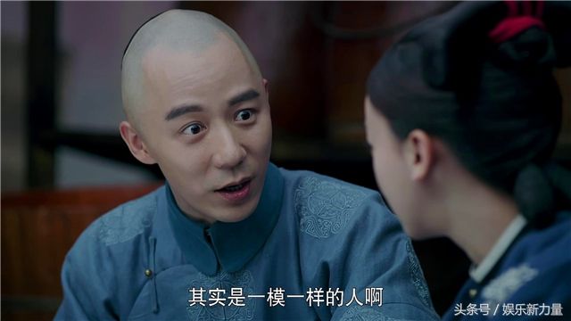 魏璎珞和袁春望(袁春望哪一集黑化的)-第4张图片 魏璎珞和袁春望(袁春望哪一集黑化的)-第4张图片
