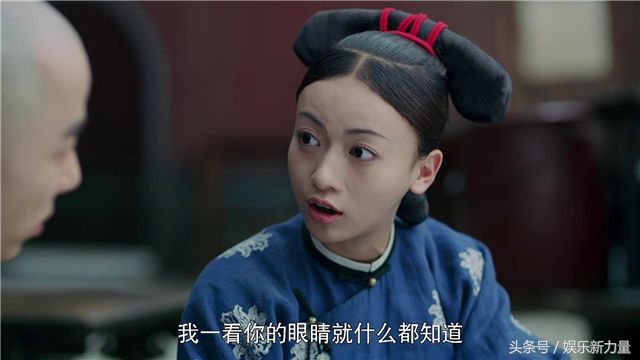 魏璎珞和袁春望(袁春望哪一集黑化的)-第3张图片 魏璎珞和袁春望(袁春望哪一集黑化的)-第3张图片