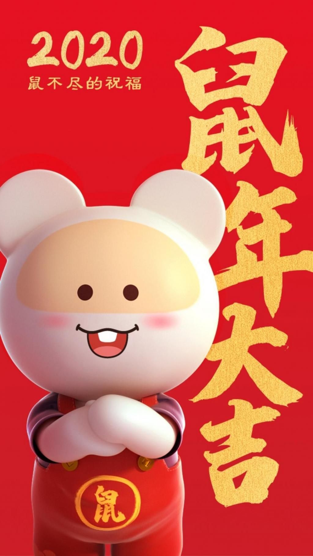 新年祝福图片大全(春节问候祝福语图片大全)-第1张图片 新年祝福图片大全(春节问候祝福语图片大全)-第1张图片
