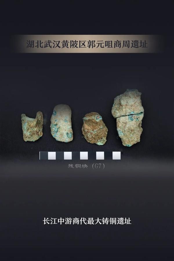 探索发现之考古中国(2020年中国六大考古发现)-第3张图片