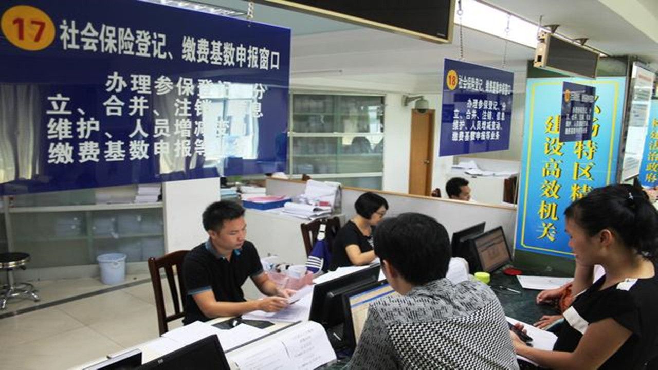 社保可以退吗(社保不想交了能退还吗?)-第3张图片 社保可以退吗(社保不想交了能退还吗?)-第3张图片