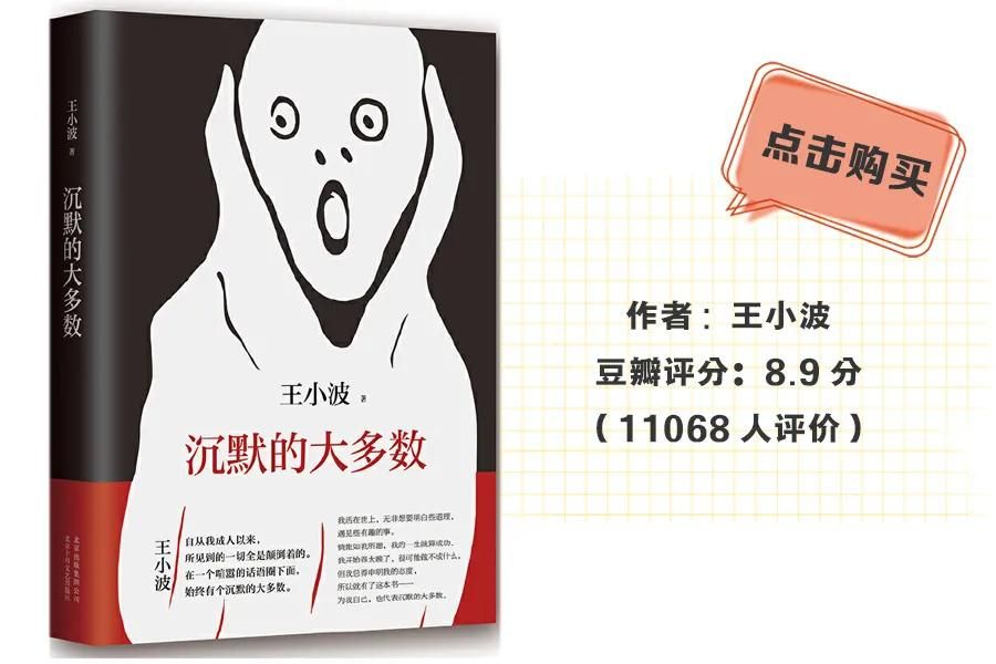 经典杂文精选  （5本金句满满的杂文集）-第2张图片