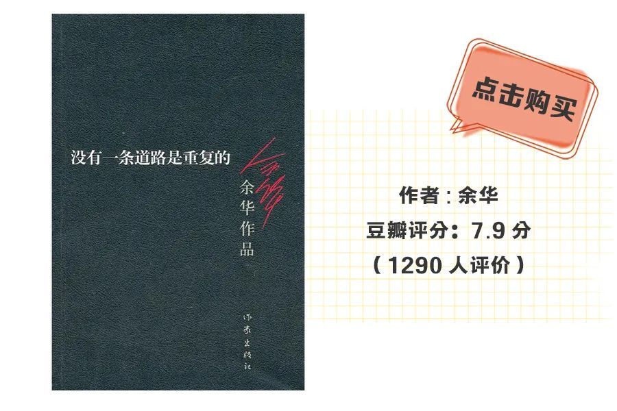 经典杂文精选  （5本金句满满的杂文集）-第6张图片