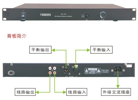 反馈抑制器的作用（反馈抑制器的连接方法）-第1张图片