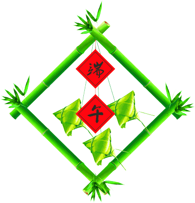 祝端午节安康的句子(端午节安康祝福语句子)-第7张图片 祝端午节安康的句子(端午节安康祝福语句子)-第7张图片