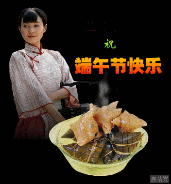 祝端午节安康的句子(端午节安康祝福语句子)-第6张图片 祝端午节安康的句子(端午节安康祝福语句子)-第6张图片