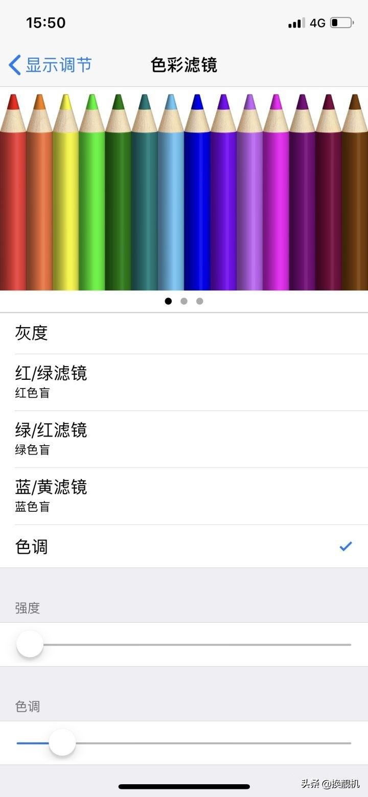 苹果手机待机时间短（iPhone续航短怎么办）-第6张图片