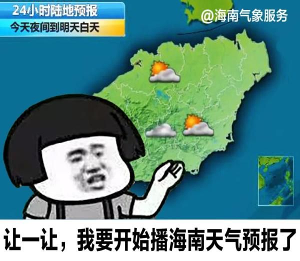 海南岛的天气（又有冷空气来了，最低温跌至6℃以下）-第4张图片