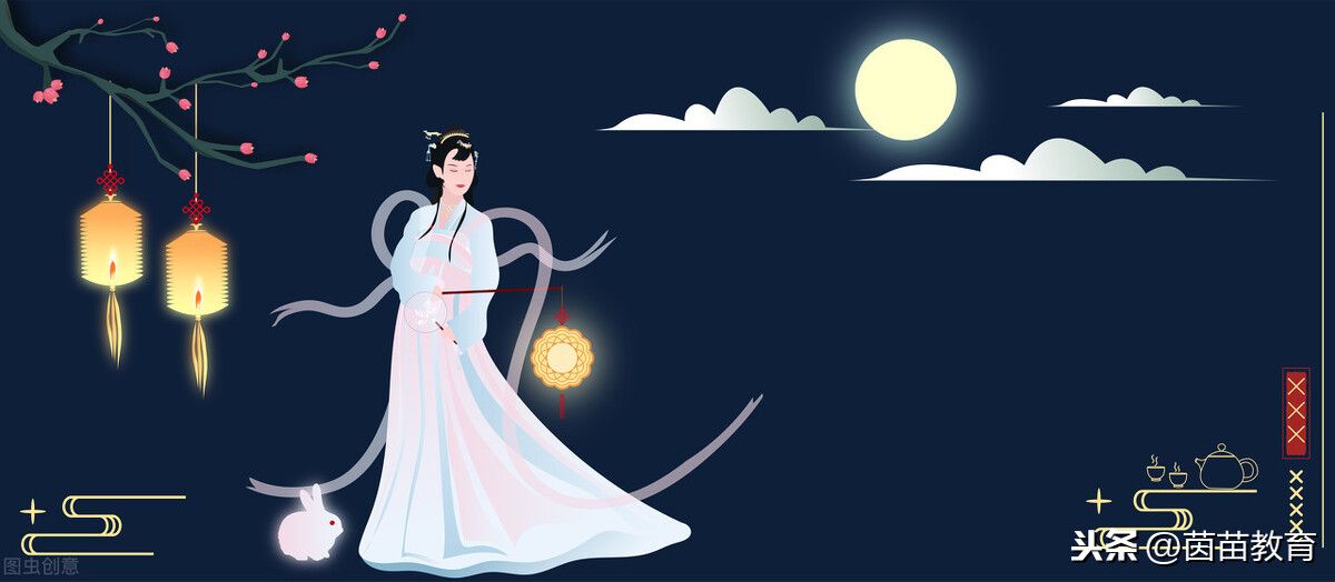 关于中秋节的好词好句（中秋好词好句，孩子作文必备！）-第1张图片