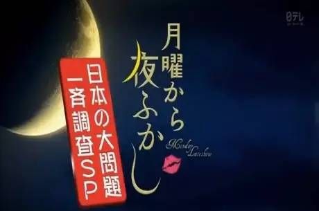 日本综艺节目有哪些（日本综艺节目大推荐！）-第10张图片
