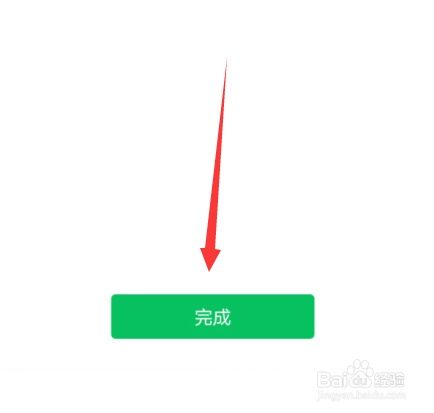 微信怎么拍拍（微信拍一拍在哪怎么使用）-第4张图片