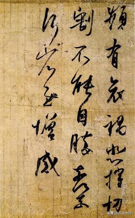 书家四贤（古代书法“四贤”谁更牛？）-第12张图片