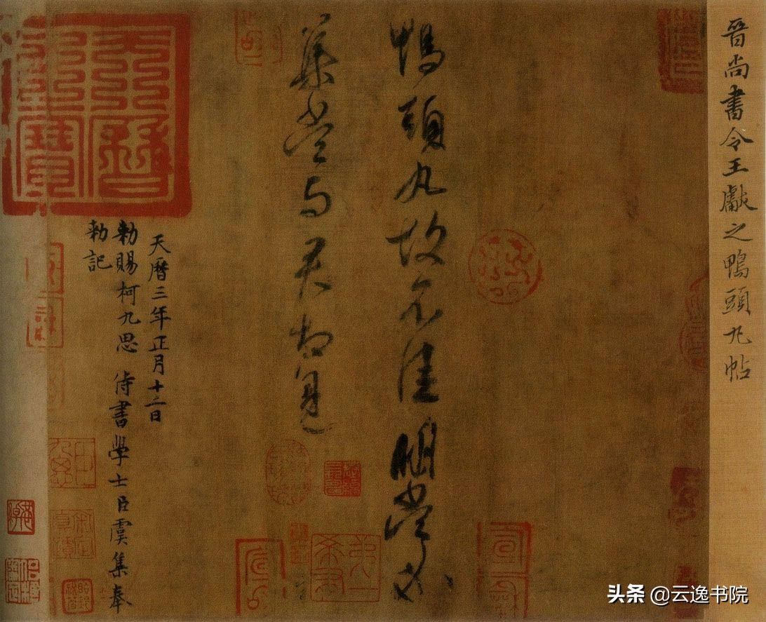 书家四贤（古代书法“四贤”谁更牛？）-第15张图片