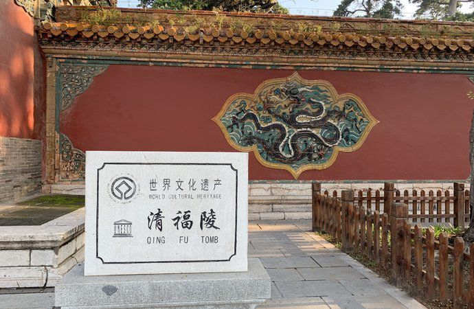 沈阳旅游景点大全(沈阳最全旅行攻略)-第17张图片 沈阳旅游景点大全(沈阳最全旅行攻略)-第17张图片