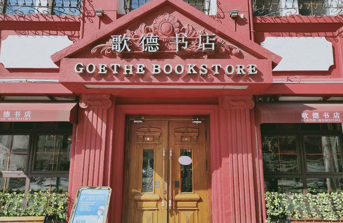 沈阳旅游景点大全(沈阳最全旅行攻略)-第28张图片 沈阳旅游景点大全(沈阳最全旅行攻略)-第28张图片