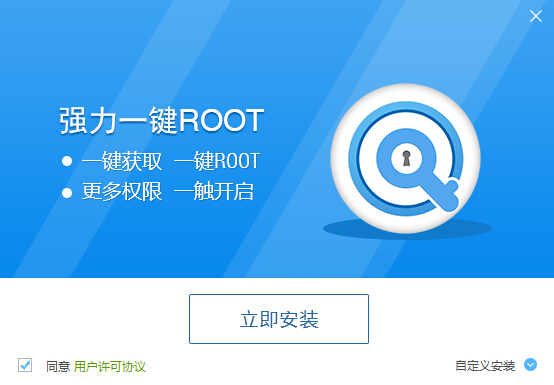 如何root安卓手机（手机怎么获取root权限？）-第3张图片