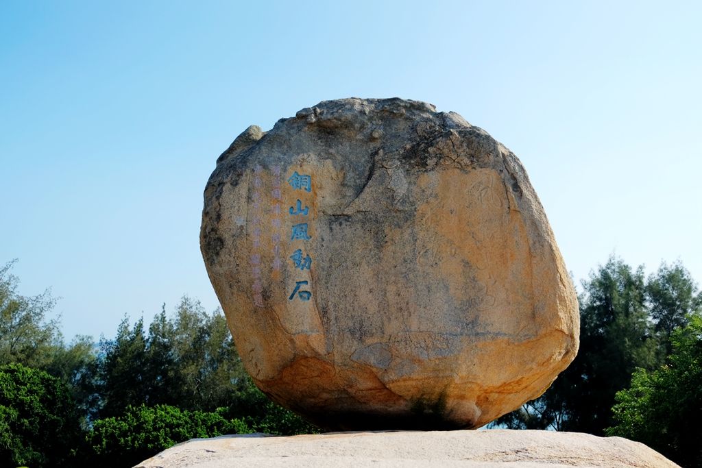 福建东山岛旅游（三天两夜逛东山岛，给你一份玩不累的攻略）-第3张图片