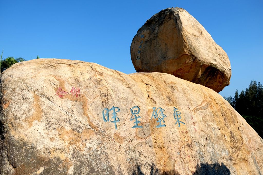 福建东山岛旅游（三天两夜逛东山岛，给你一份玩不累的攻略）-第15张图片