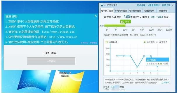 什么叫拨号上网（拨号和宽带Internet访问有什么区别？）-第1张图片