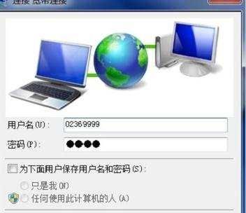 什么叫拨号上网（拨号和宽带Internet访问有什么区别？）-第3张图片