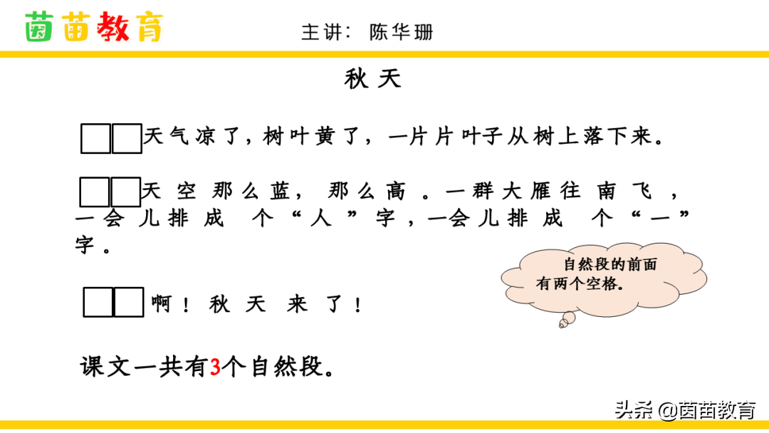 如何让孩子学好拼音（家长不懂拼音，如何让孩子学好拼音？）-第2张图片