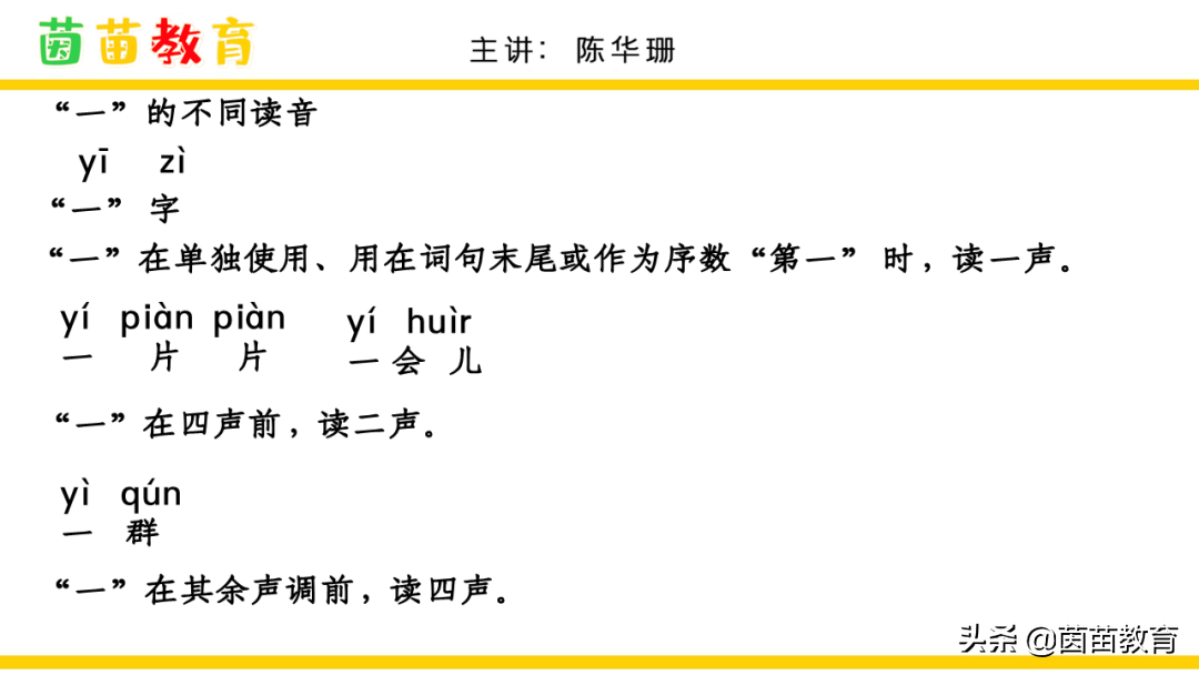 如何让孩子学好拼音（家长不懂拼音，如何让孩子学好拼音？）-第1张图片