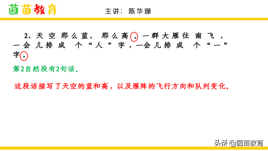 如何让孩子学好拼音（家长不懂拼音，如何让孩子学好拼音？）-第3张图片