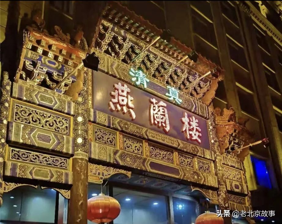 清真饭馆（北京城必吃的16家清真馆子！）-第14张图片